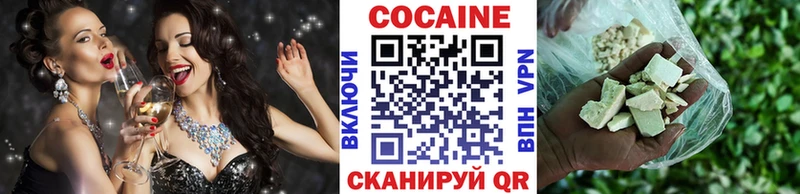КОКАИН FishScale Железногорск-Илимский