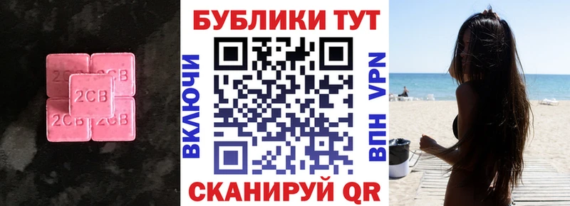 Купить где  Железногорск-Илимский  ЭКСТАЗИ 300 mg 