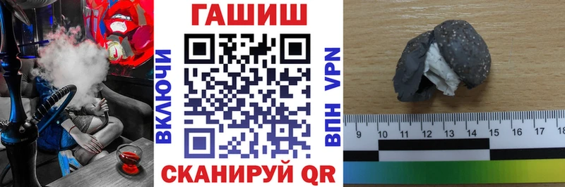 ГАШ 40% ТГК Железногорск-Илимский