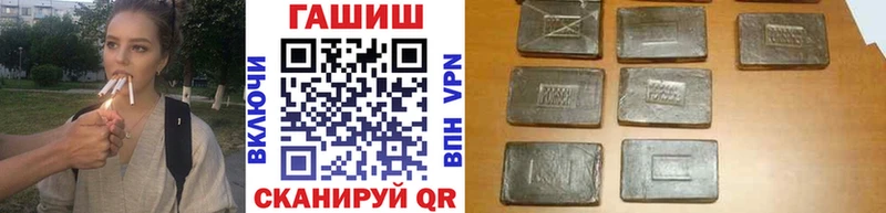 Гашиш Изолятор  Купить где  Железногорск-Илимский 