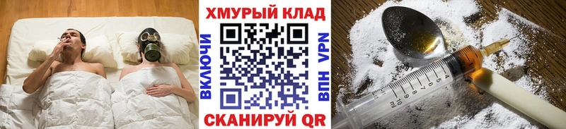 Купить  Железногорск-Илимский  ГЕРОИН Афган 