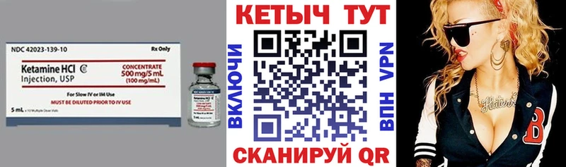 Купить закладки  Железногорск-Илимский  Кетамин ketamine 