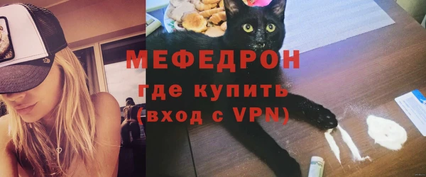 мяу мяу мука Козельск