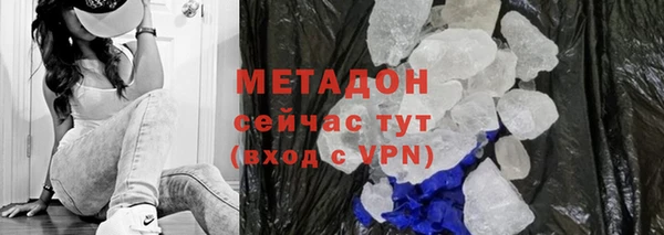кристаллы Коряжма