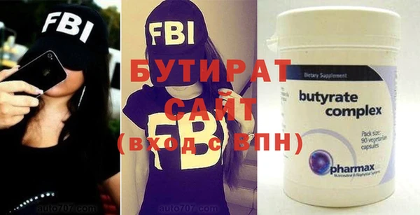 спиды Кинешма