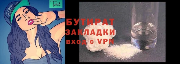 гашишное масло Корсаков