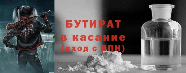 спиды Кинешма
