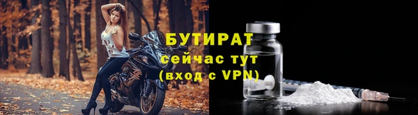 спиды Кинешма
