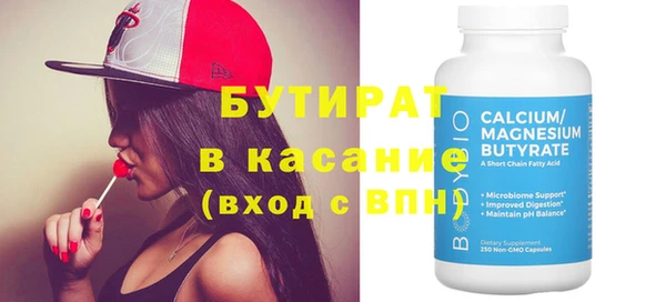 бутик Киренск