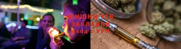 спиды Кинешма