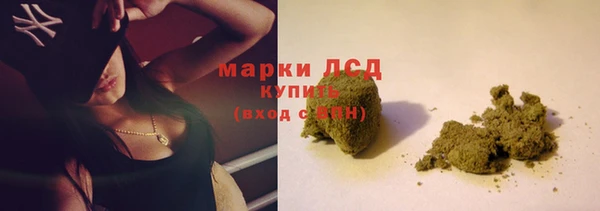 кристаллы Кодинск