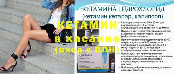 спиды Кинешма