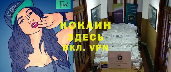 спиды Кинешма