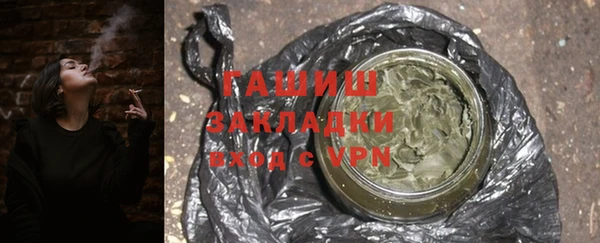 ГАЛЛЮЦИНОГЕННЫЕ ГРИБЫ Костерёво