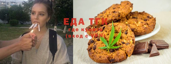 спиды Кинешма