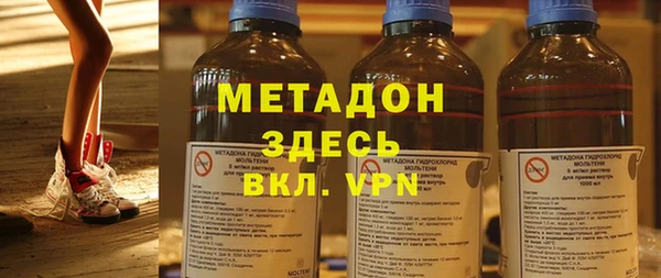 спиды Кинешма