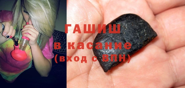 кристаллы Коряжма