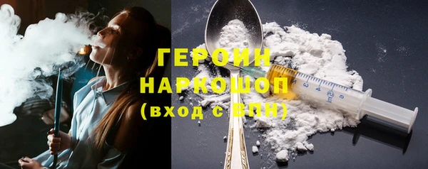 ГАЛЛЮЦИНОГЕННЫЕ ГРИБЫ Костерёво