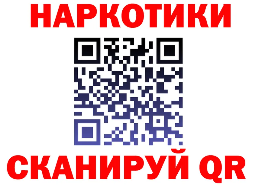 Бутират оксибутират ONION darknet kraken Железногорск-Илимский