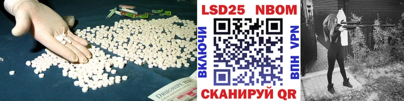 Купить  Железногорск-Илимский  Лсд 25 экстази ecstasy 