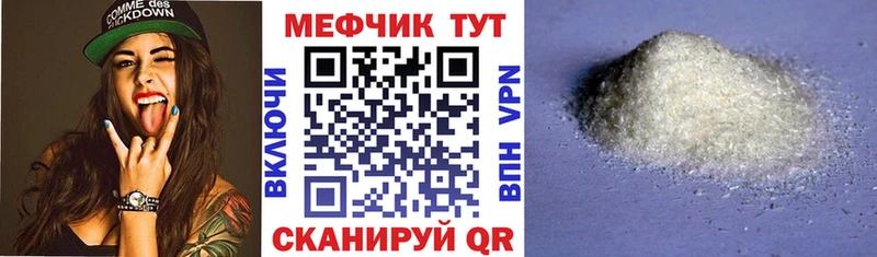 Меф мяу мяу кристаллы Железногорск-Илимский