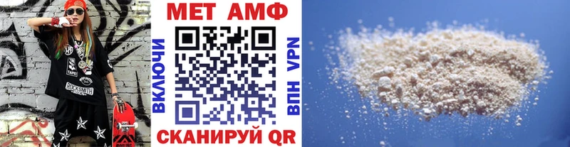 Купить  Железногорск-Илимский  МЕТАМФЕТАМИН Декстрометамфетамин 99.9% 