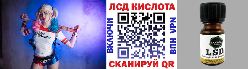 Марки NBOMe 1,8мг  Купить  Железногорск-Илимский 