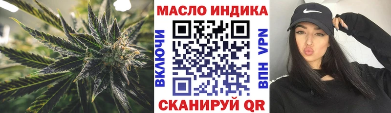 Купить  Железногорск-Илимский  Дистиллят ТГК гашишное масло 